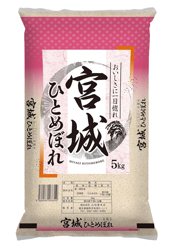 宮城県ひとめぼれ